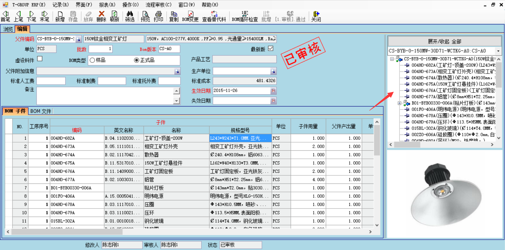企业使用安博电子官方网站_安博(中国)
具有哪些好处？